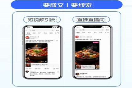 百度推广费用ROI提升策略与案例