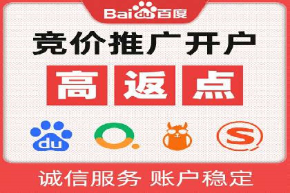 餐饮业SEM营销推广的经典案例分析